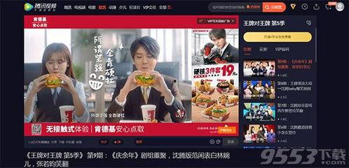 绿豆爆料ag绝招视频,揭秘AG战队绝招视频背后的战术精髓