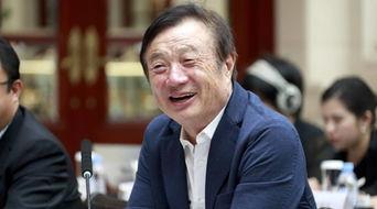 任正非爆料事件最新消息,任正非最新动态揭示企业战略调整与挑战