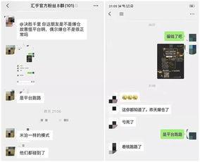 黑瓜网最新一期爆料,揭秘本期热门事件内幕