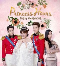 宫泰国版20集在线观看,宫廷权谋与爱情纠葛的巅峰对决