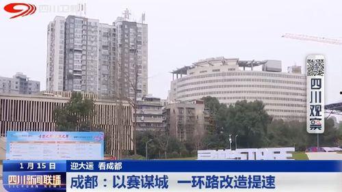 四川新闻爆料入口,聚焦民生，倾听民意，共建和谐家园